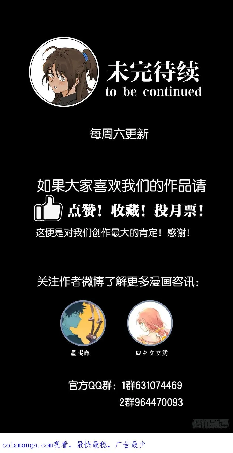 第七十回：规矩56