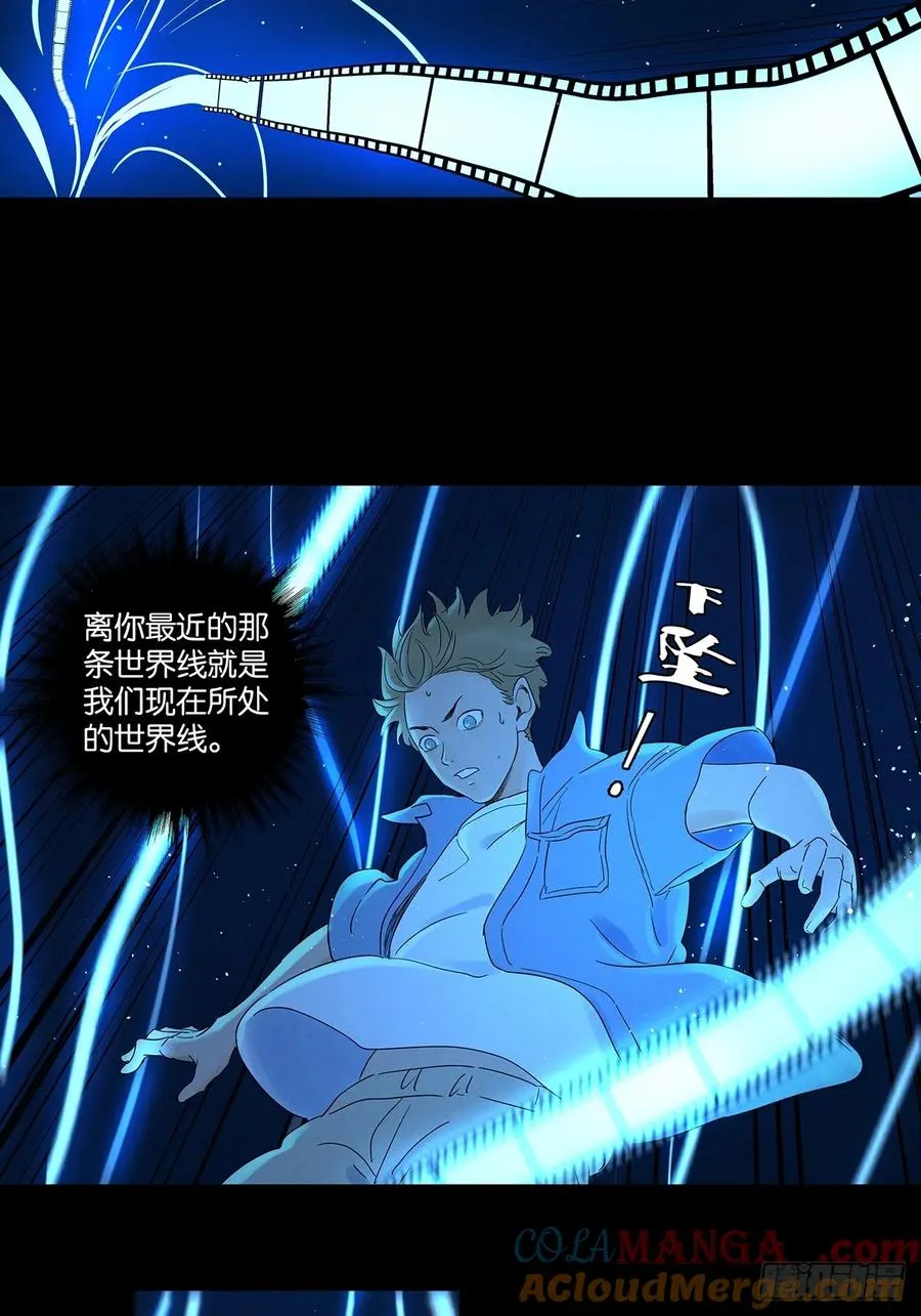 第七十回：规矩36