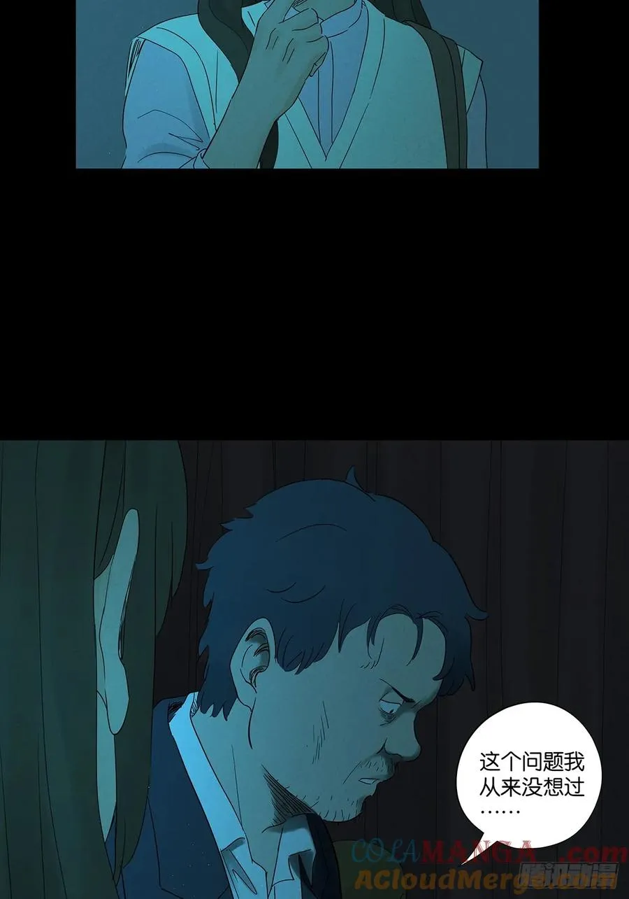 第七十一回：添茶18