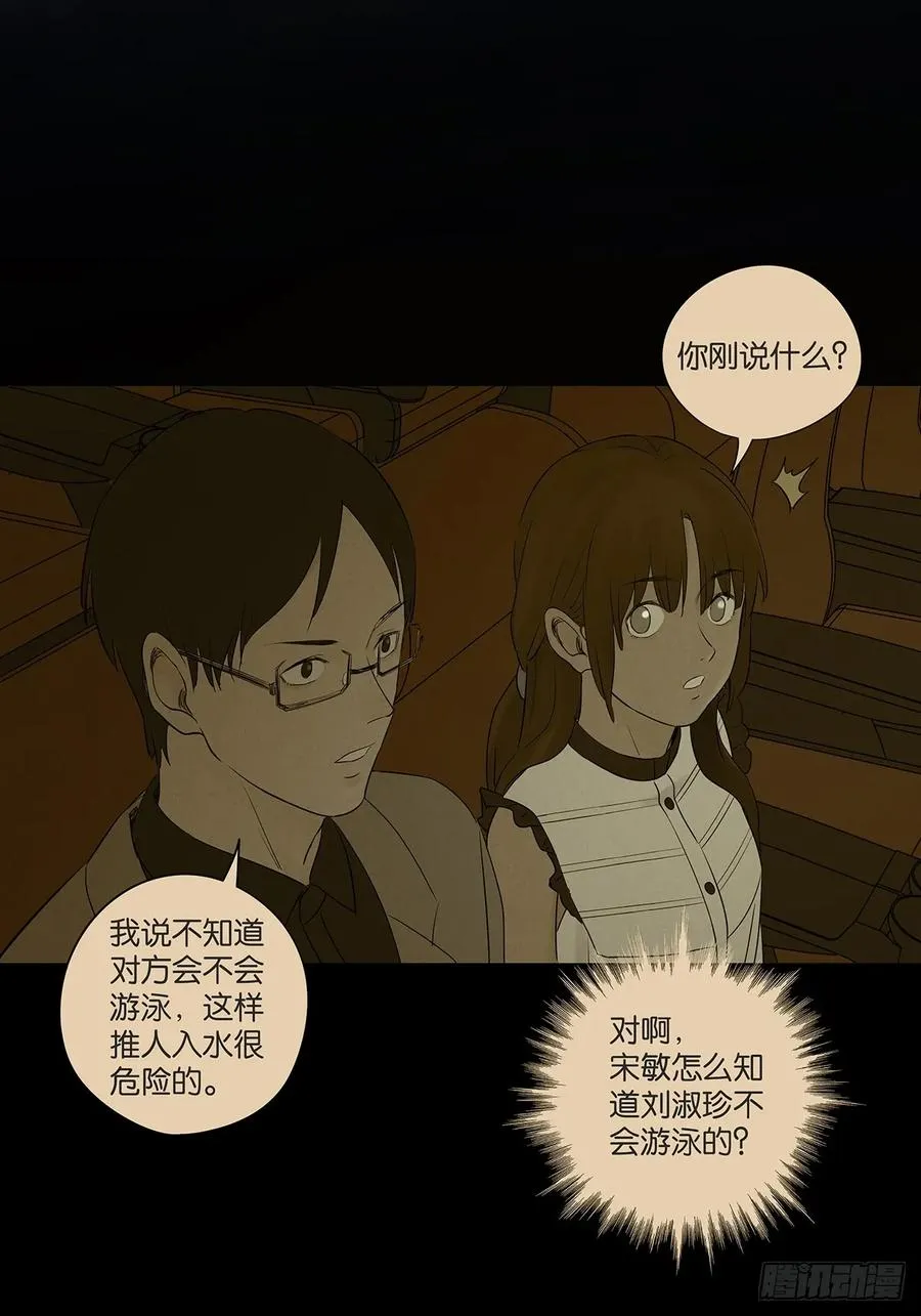 第七十回：规矩2