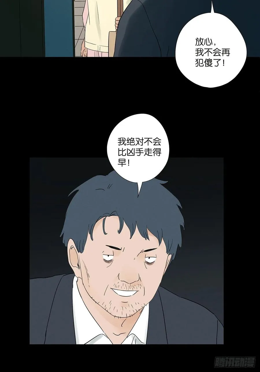 第七十二回：侄子29