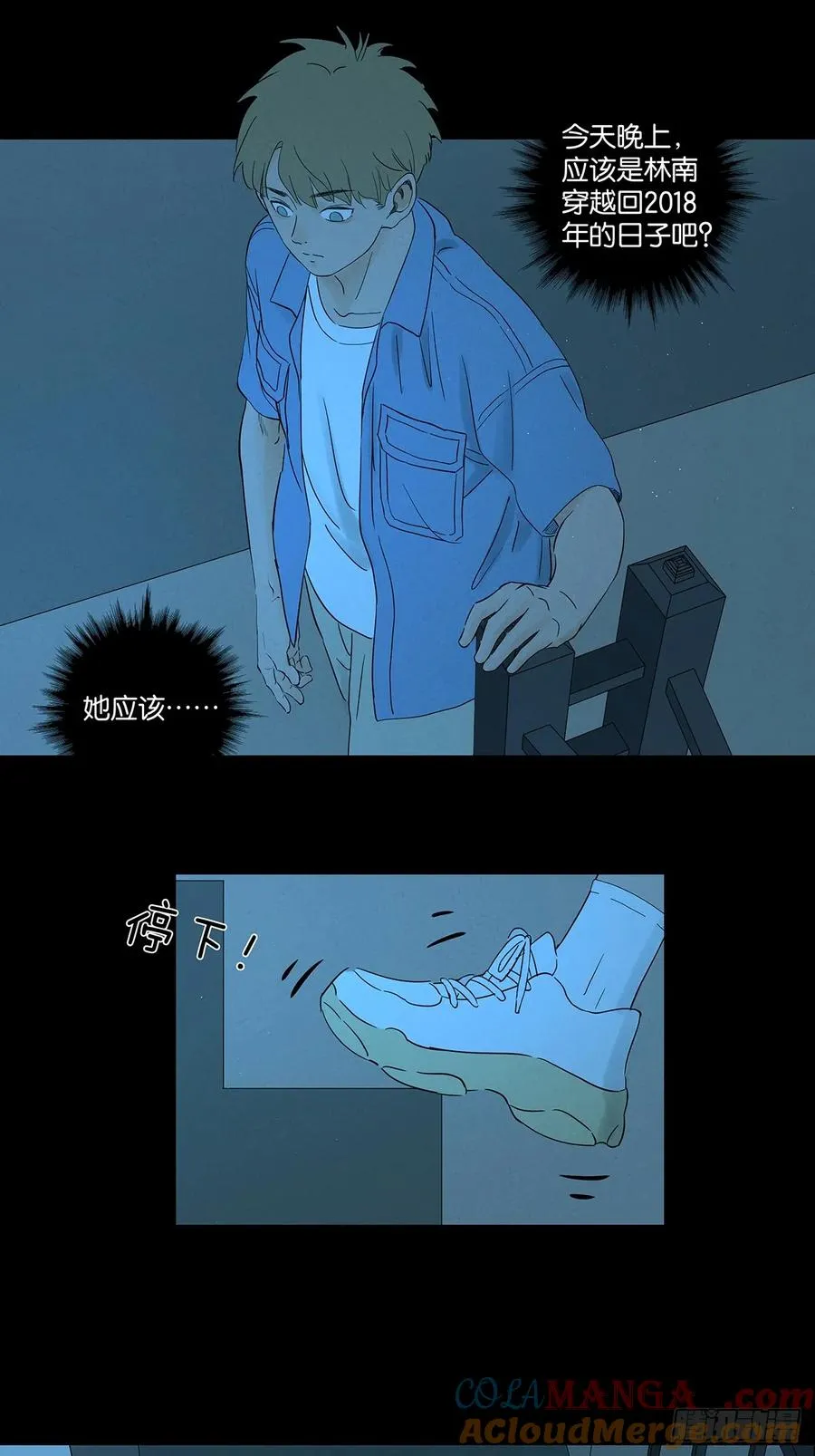 第七十二回：侄子48