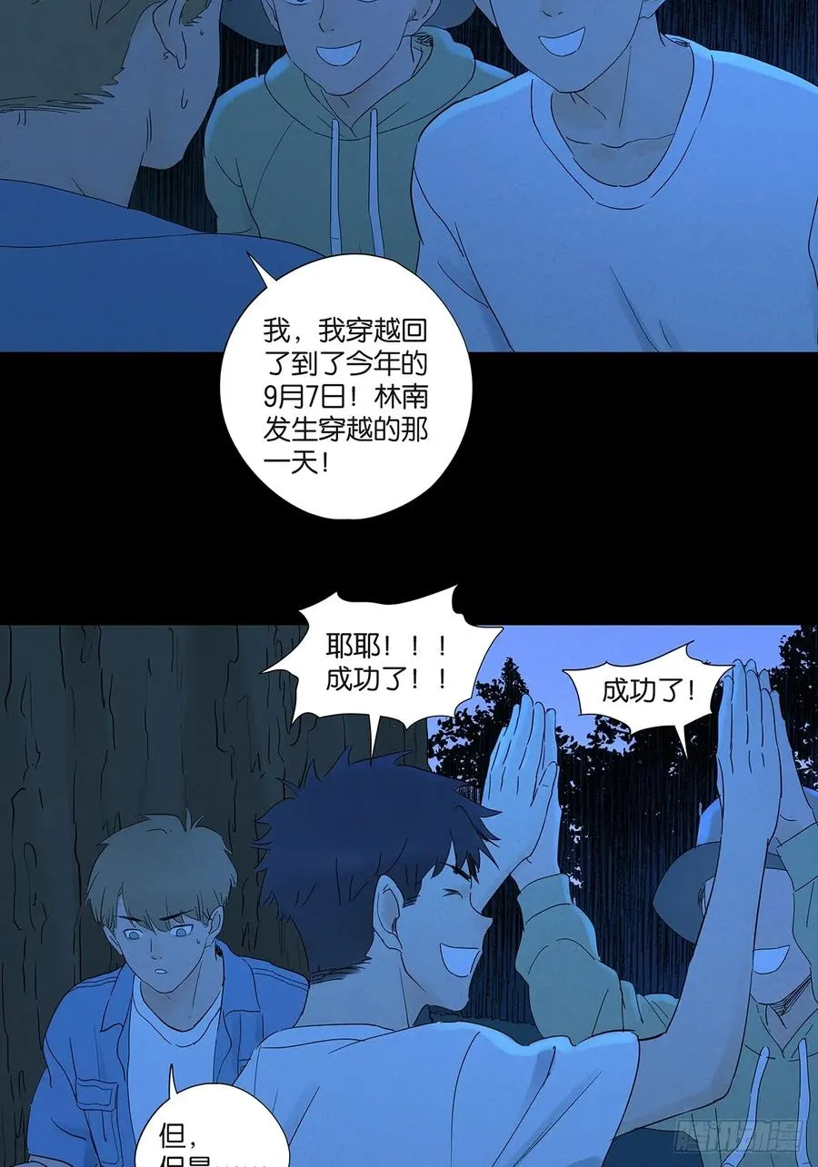第七十二回：侄子44
