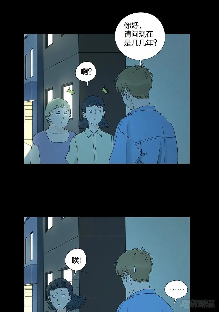 第七十回：规矩43