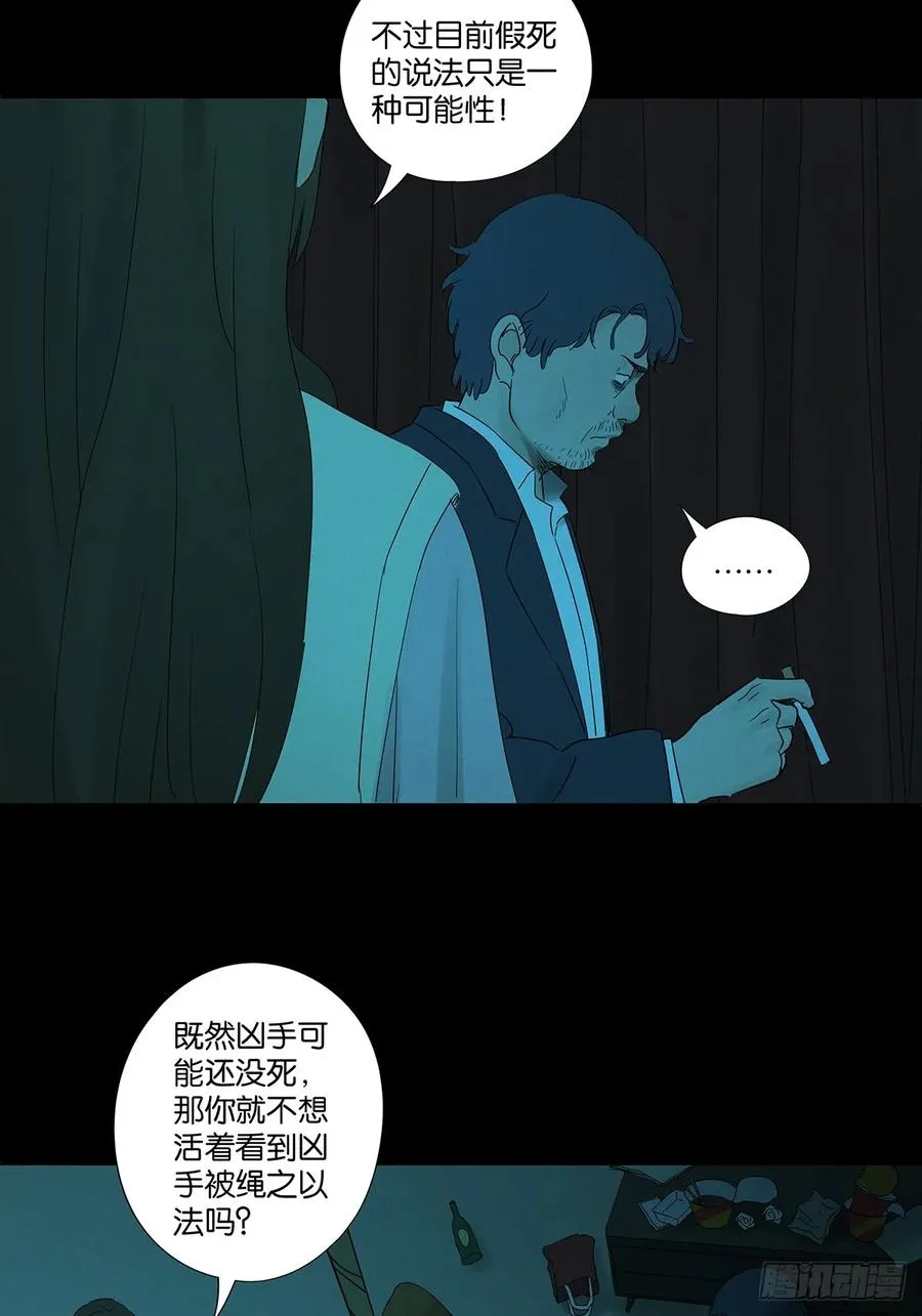 第七十一回：添茶11