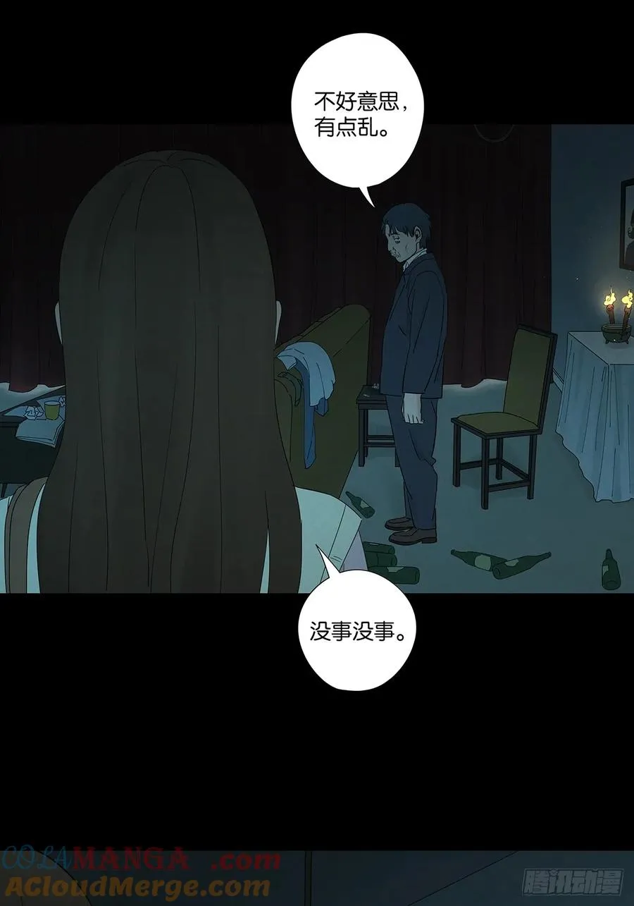 第七十一回：添茶6