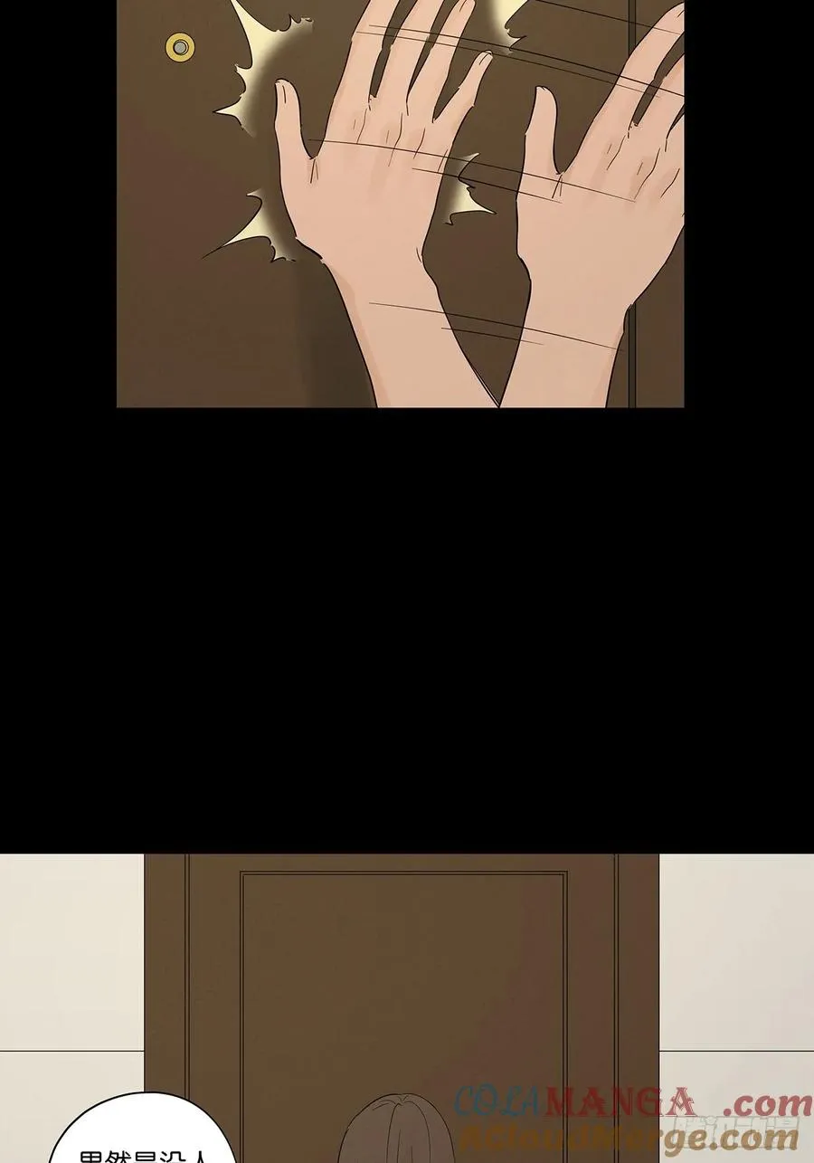第七十回：规矩51