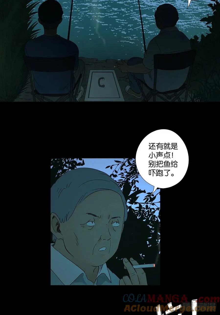 第七十三回：大鱼33