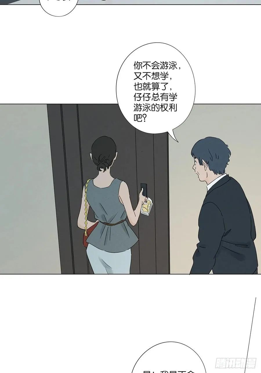 第七十二回：侄子10