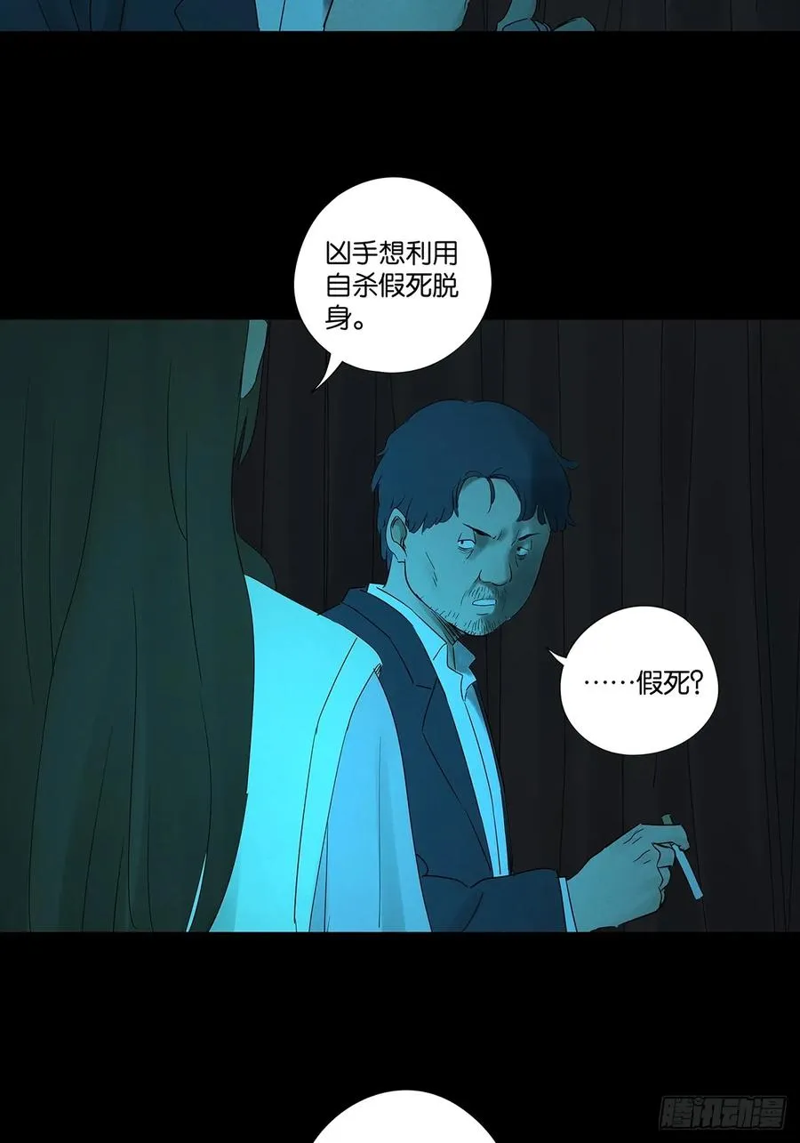 第七十一回：添茶10