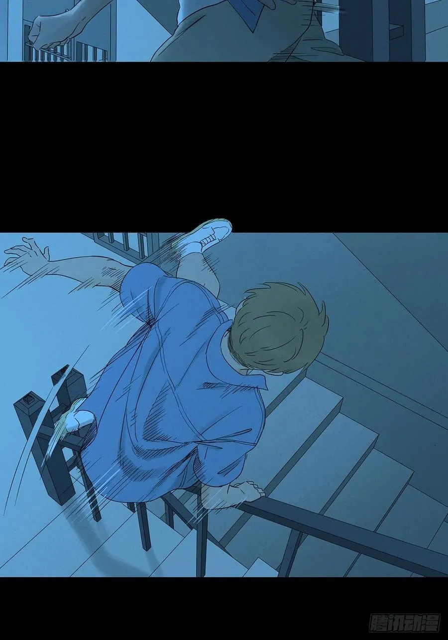第七十三回：大鱼5