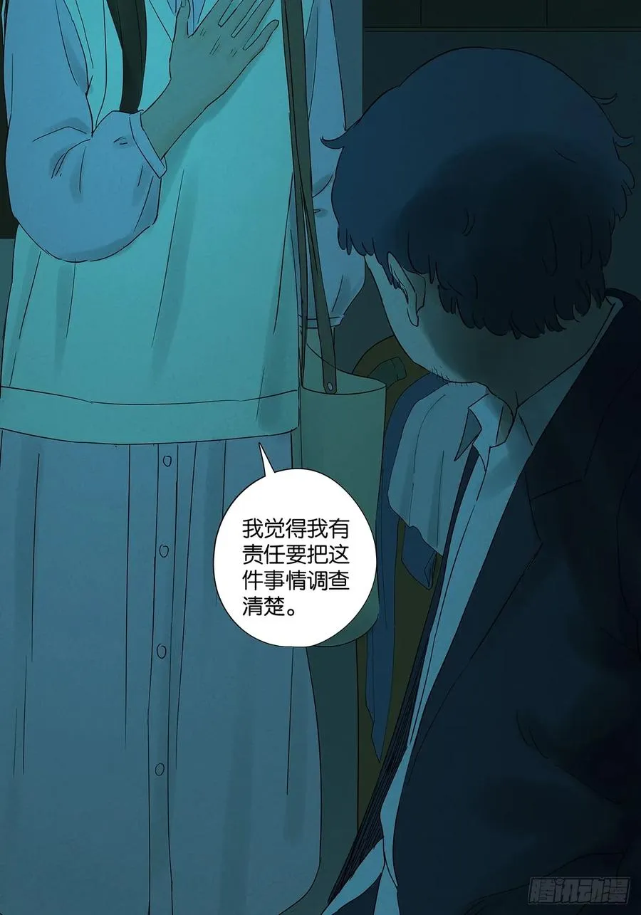 第七十一回：添茶13