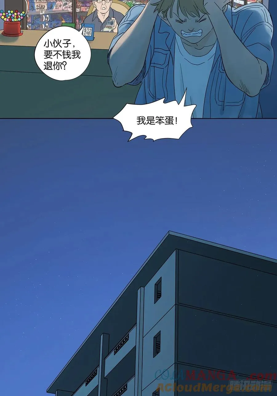 第七十一回：添茶42