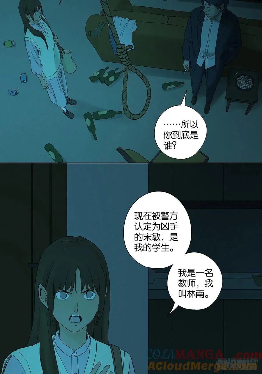 第七十一回：添茶12