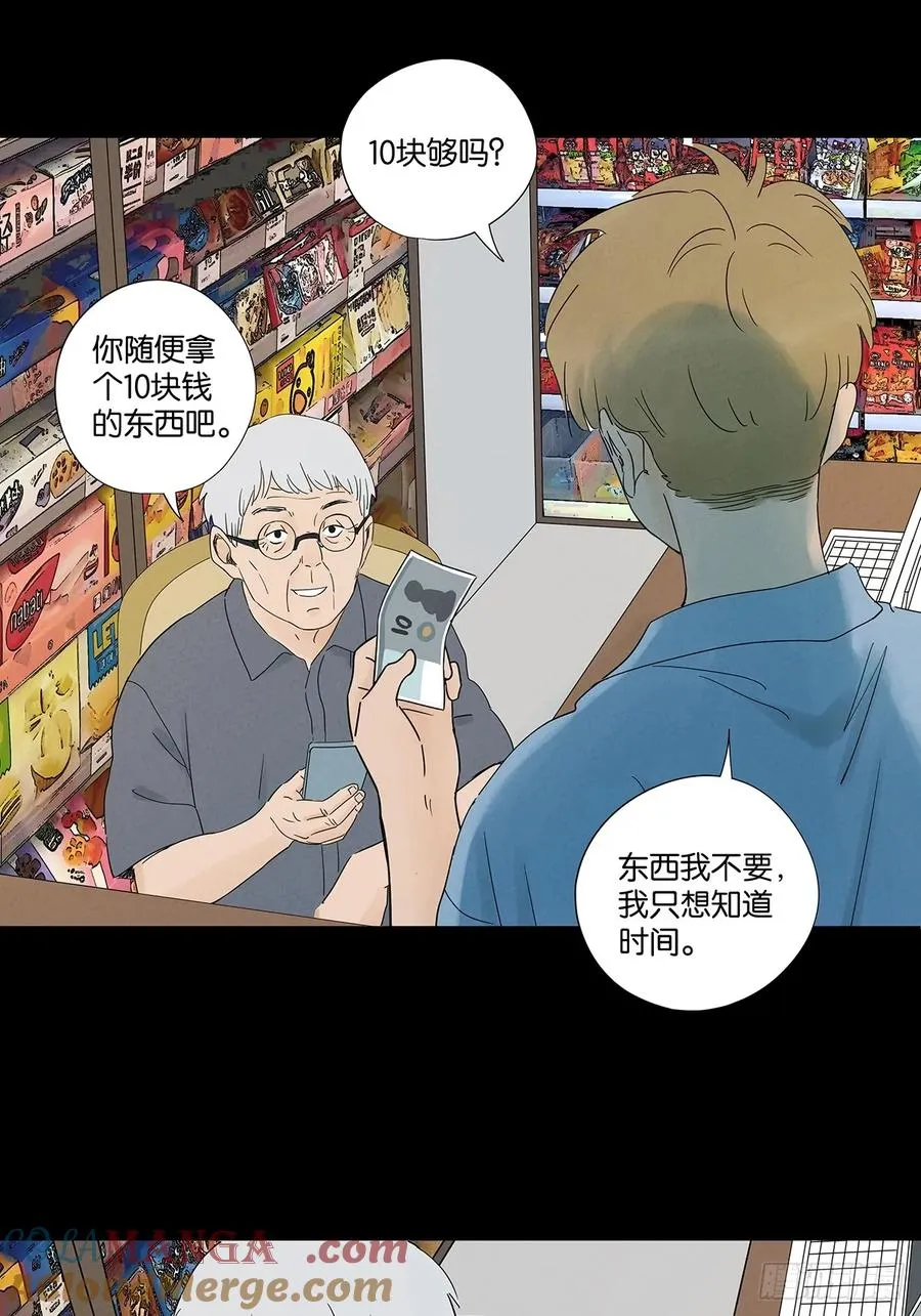 第七十回：规矩48