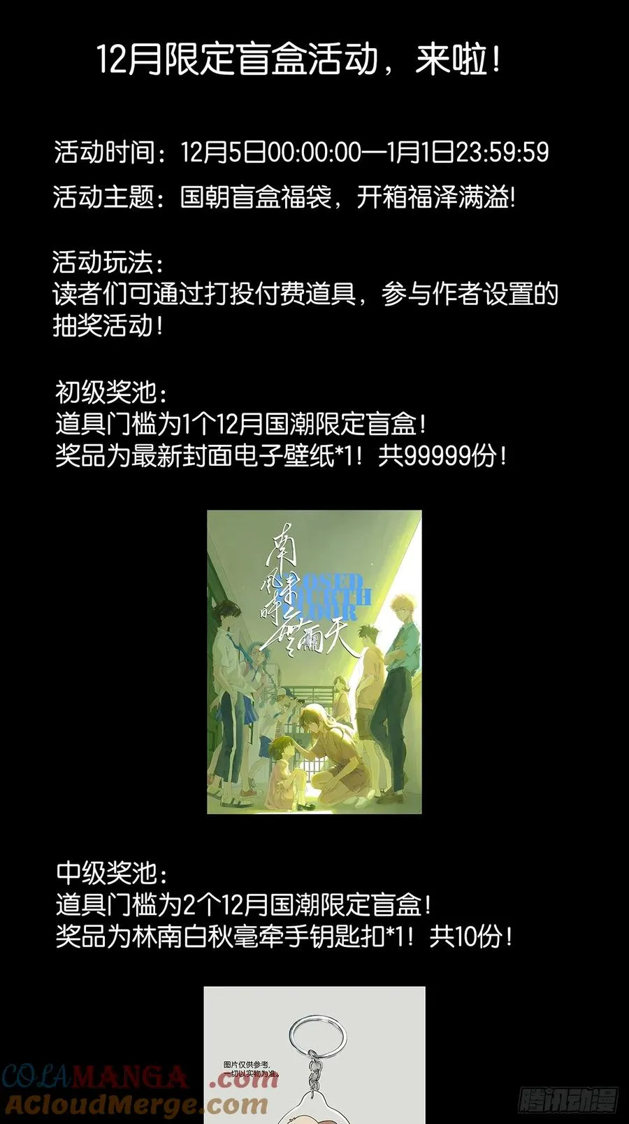 第七十二回：侄子51