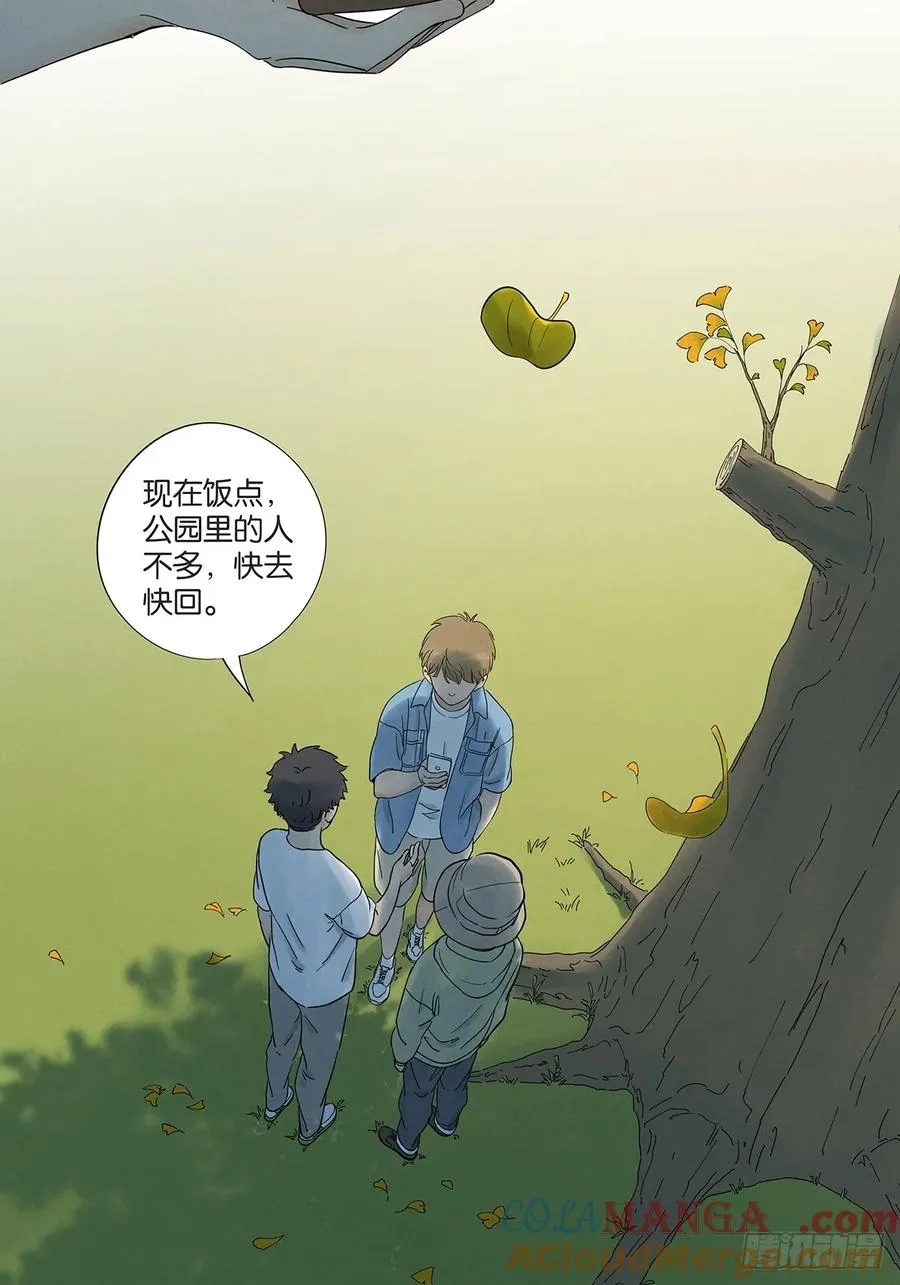 第七十回：规矩6