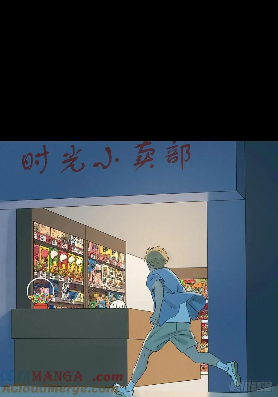 第七十一回：添茶36