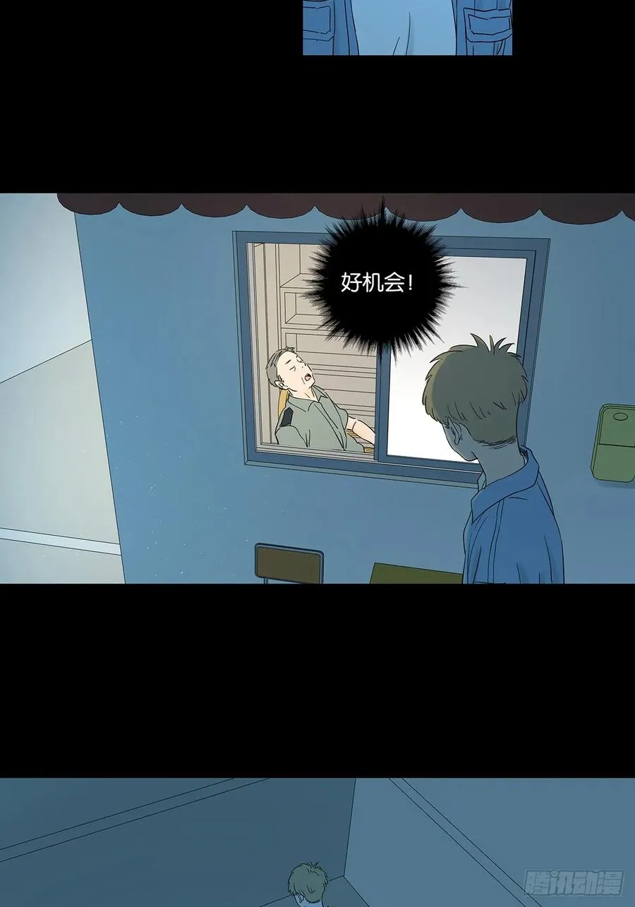 第七十一回：添茶44