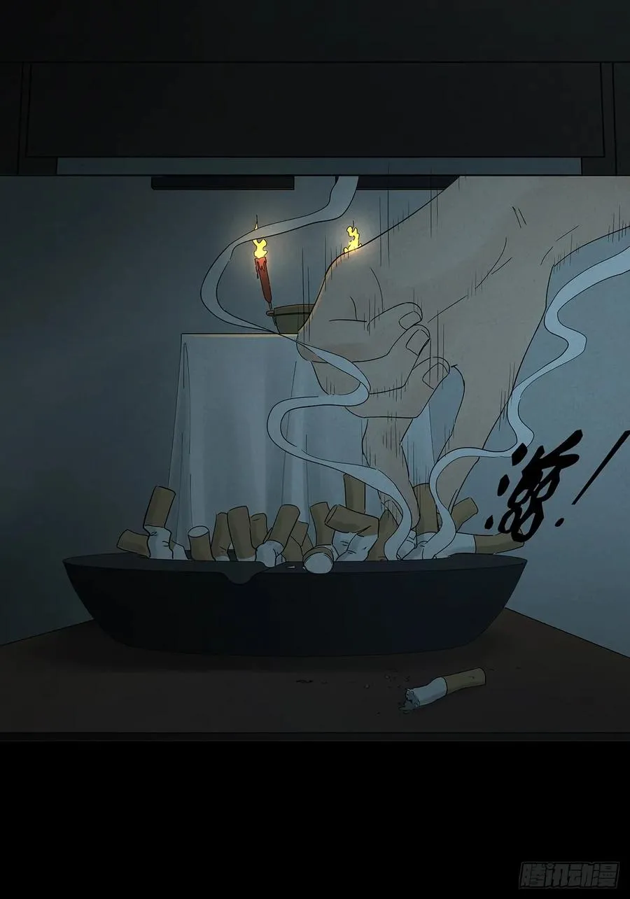 第七十回：规矩14