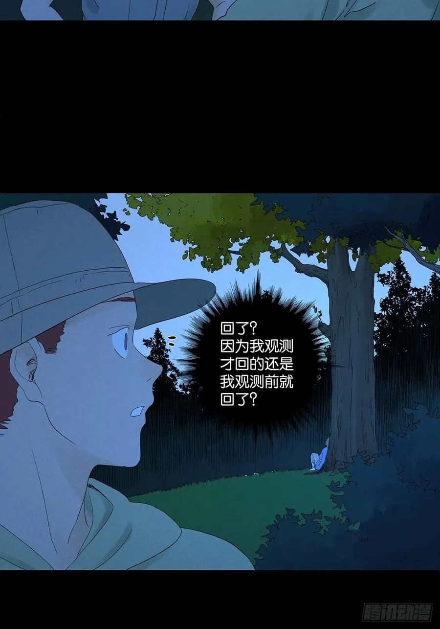 第七十二回：侄子35