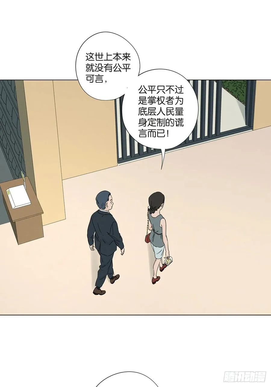 第七十二回：侄子2