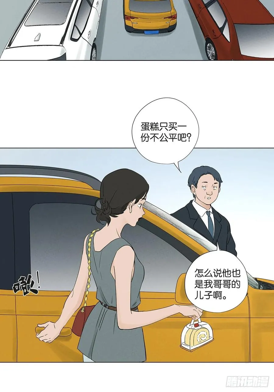 第七十二回：侄子1