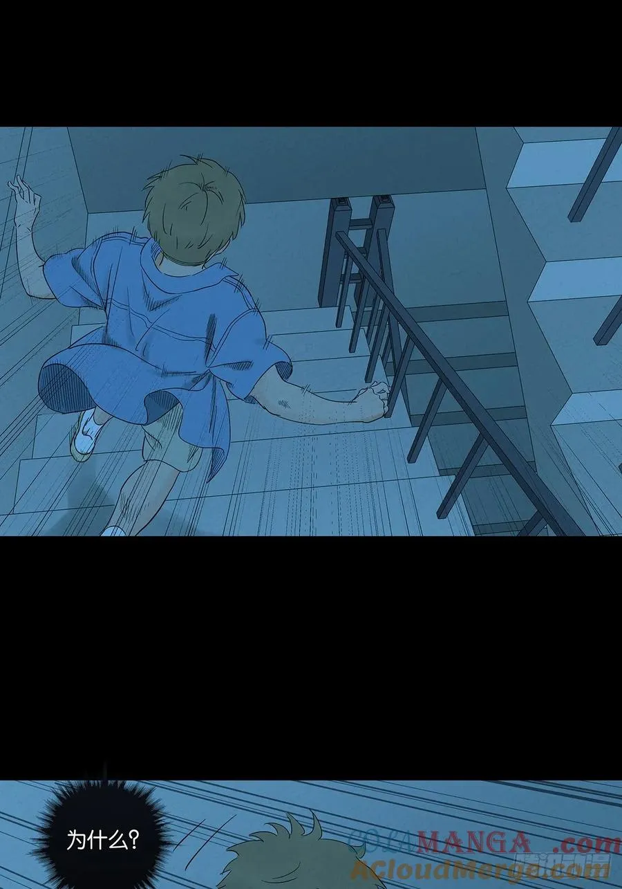 第七十三回：大鱼6