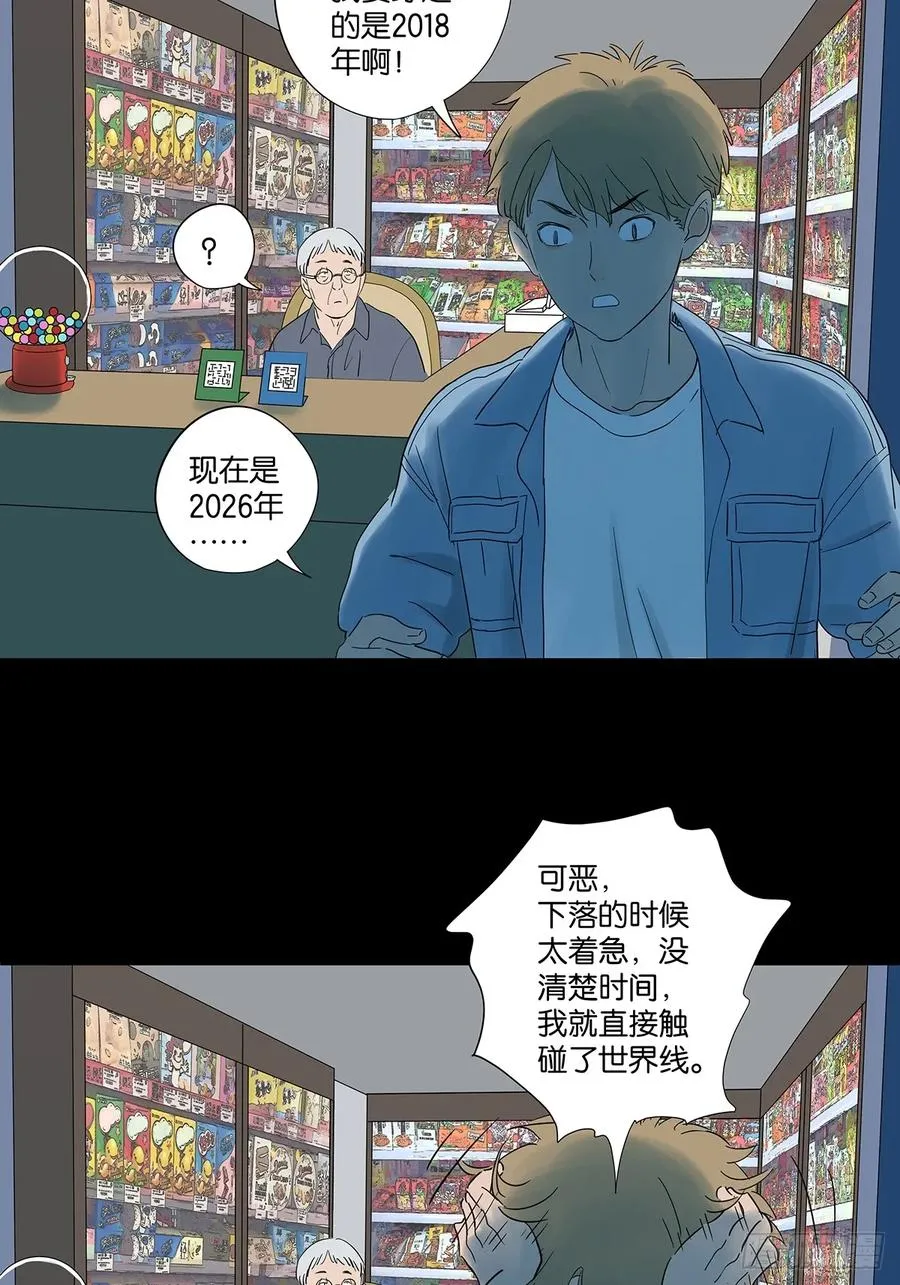 第七十一回：添茶41