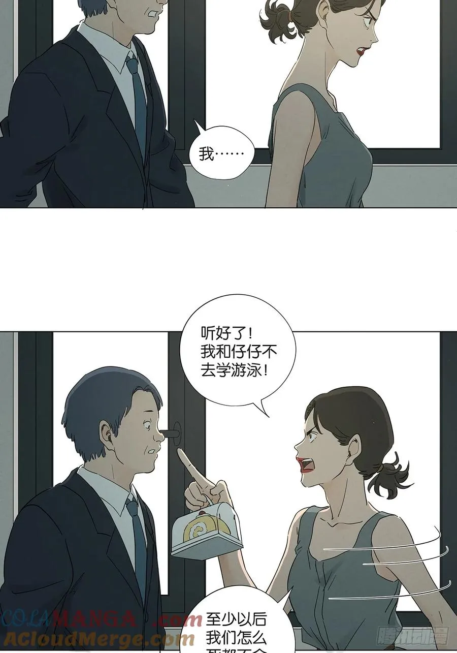 第七十二回：侄子12