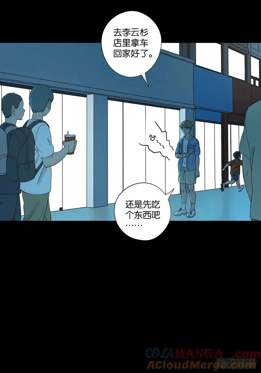 第七十一回：添茶24