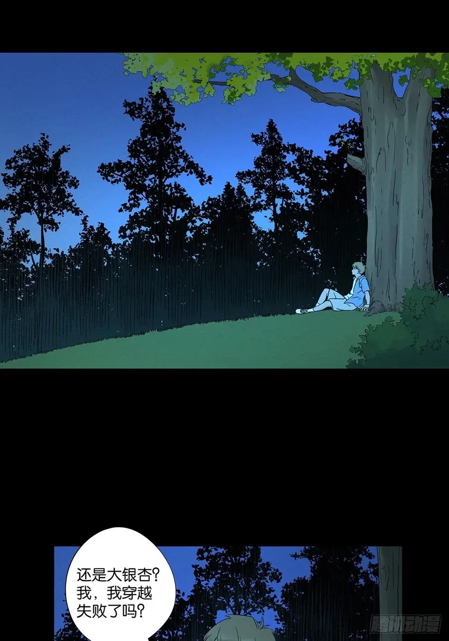 第七十回：规矩40