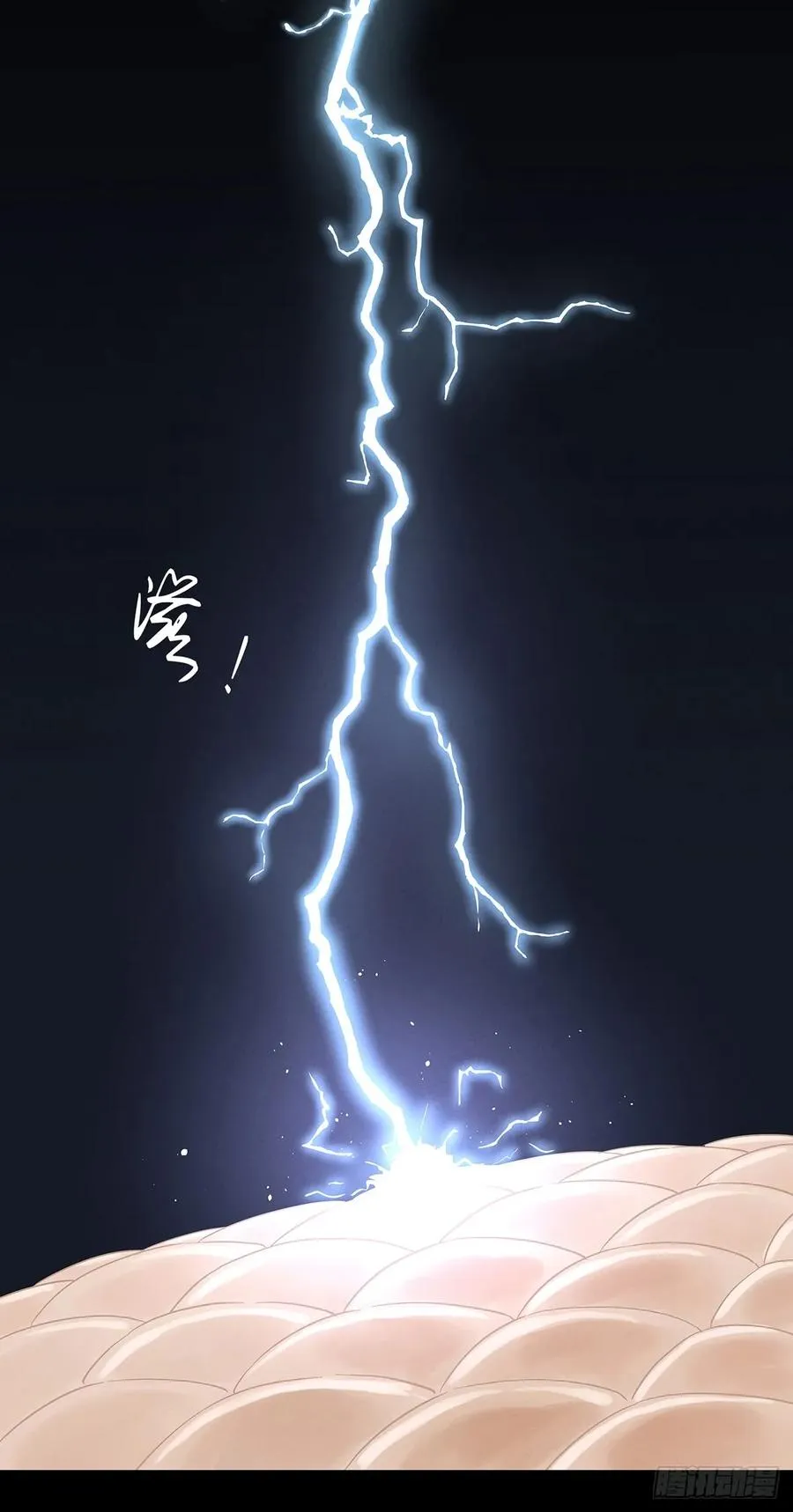 第七十回：规矩31
