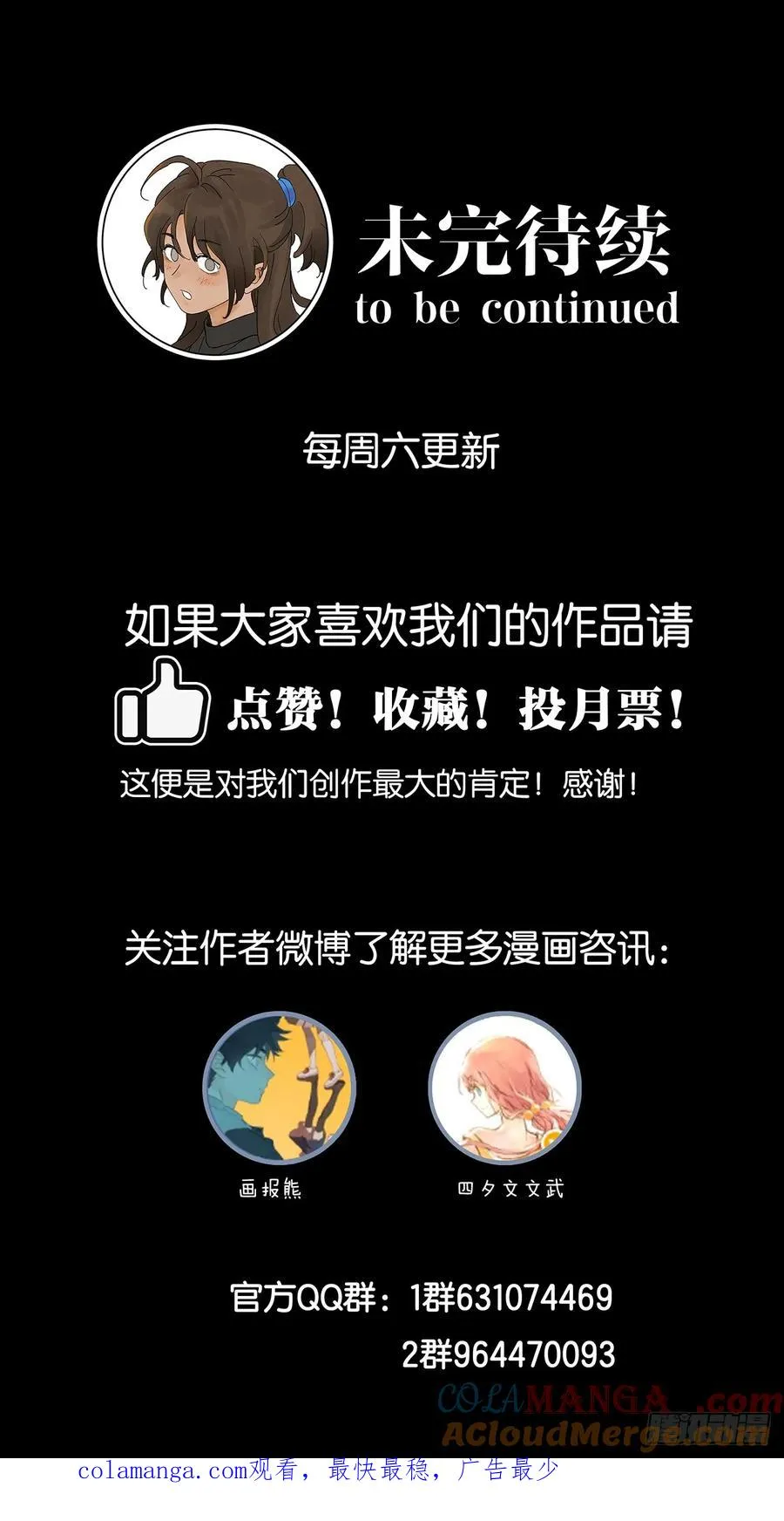 第七十二回：侄子54