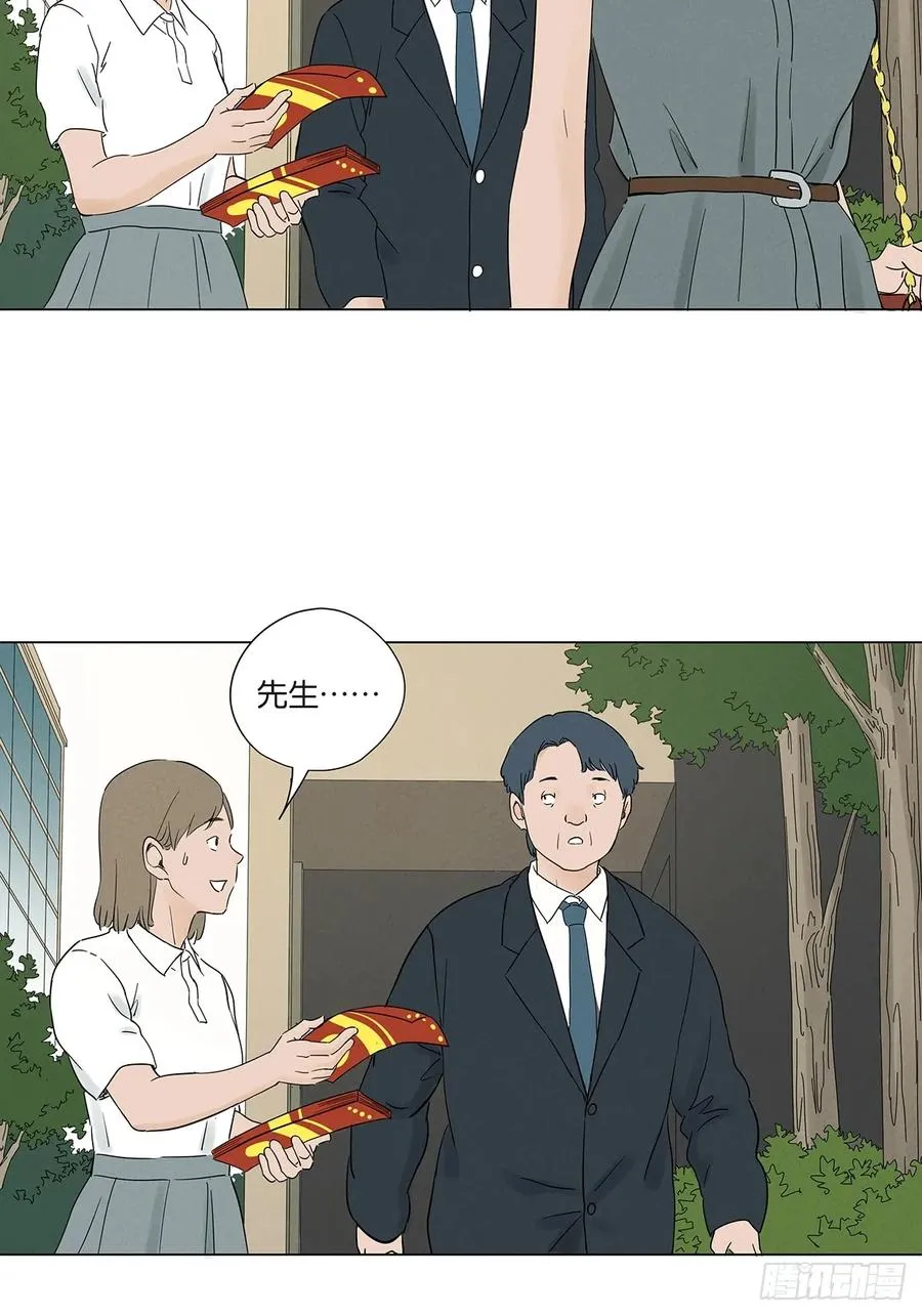 第七十二回：侄子5