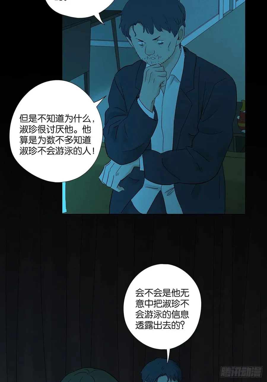 第七十二回：侄子25