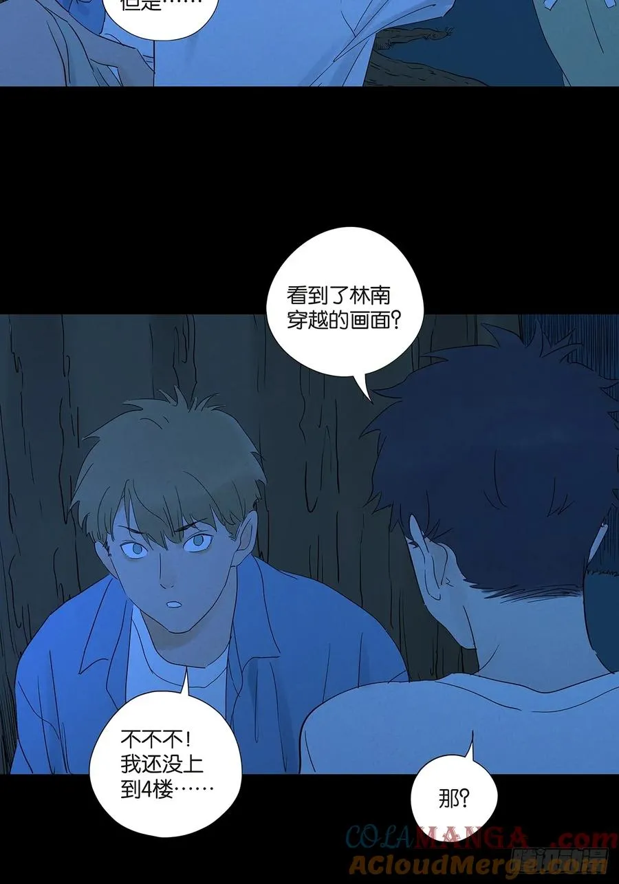 第七十二回：侄子45