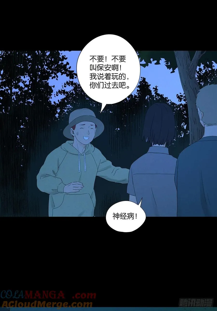第七十二回：侄子36