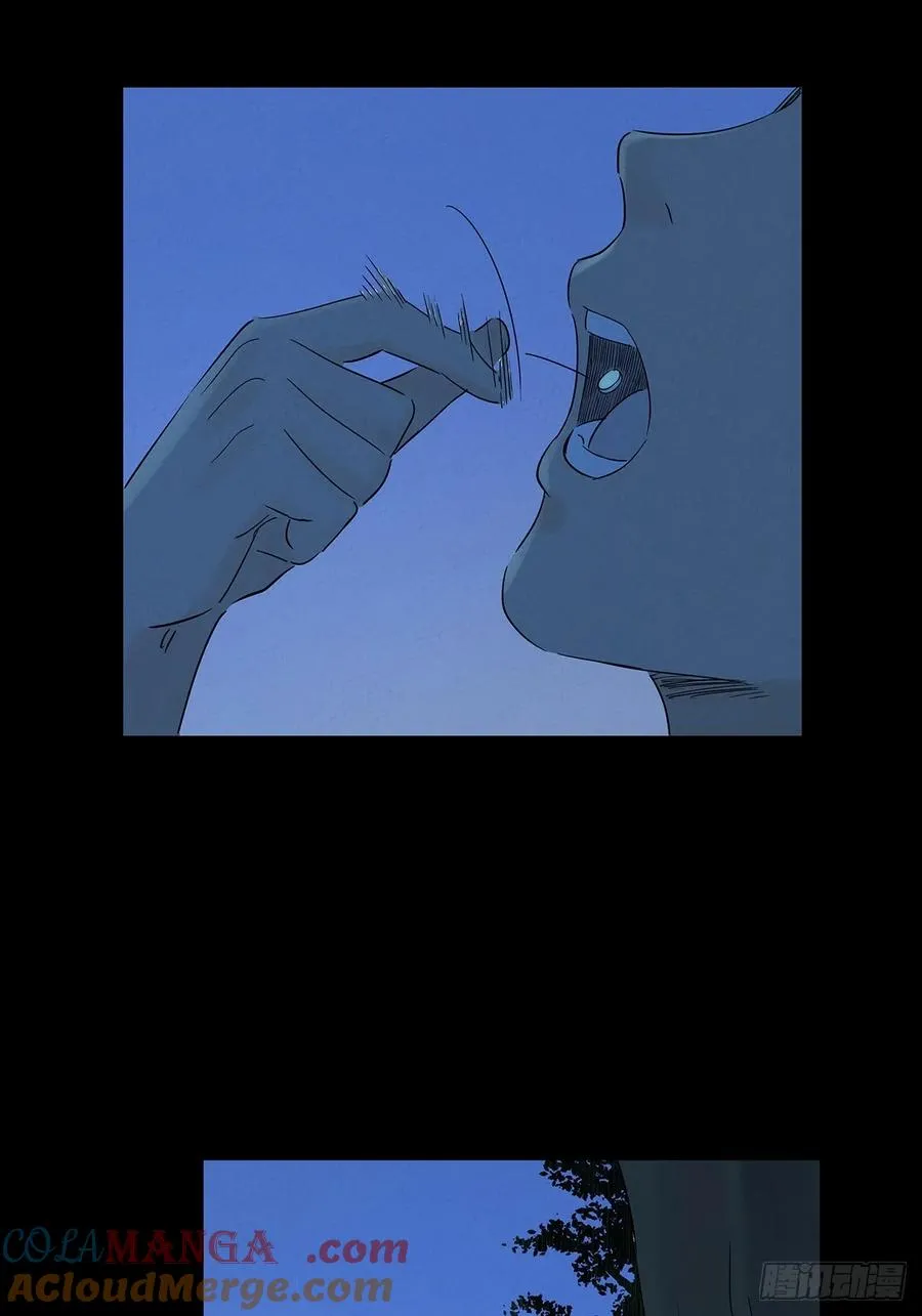 第七十回：规矩24