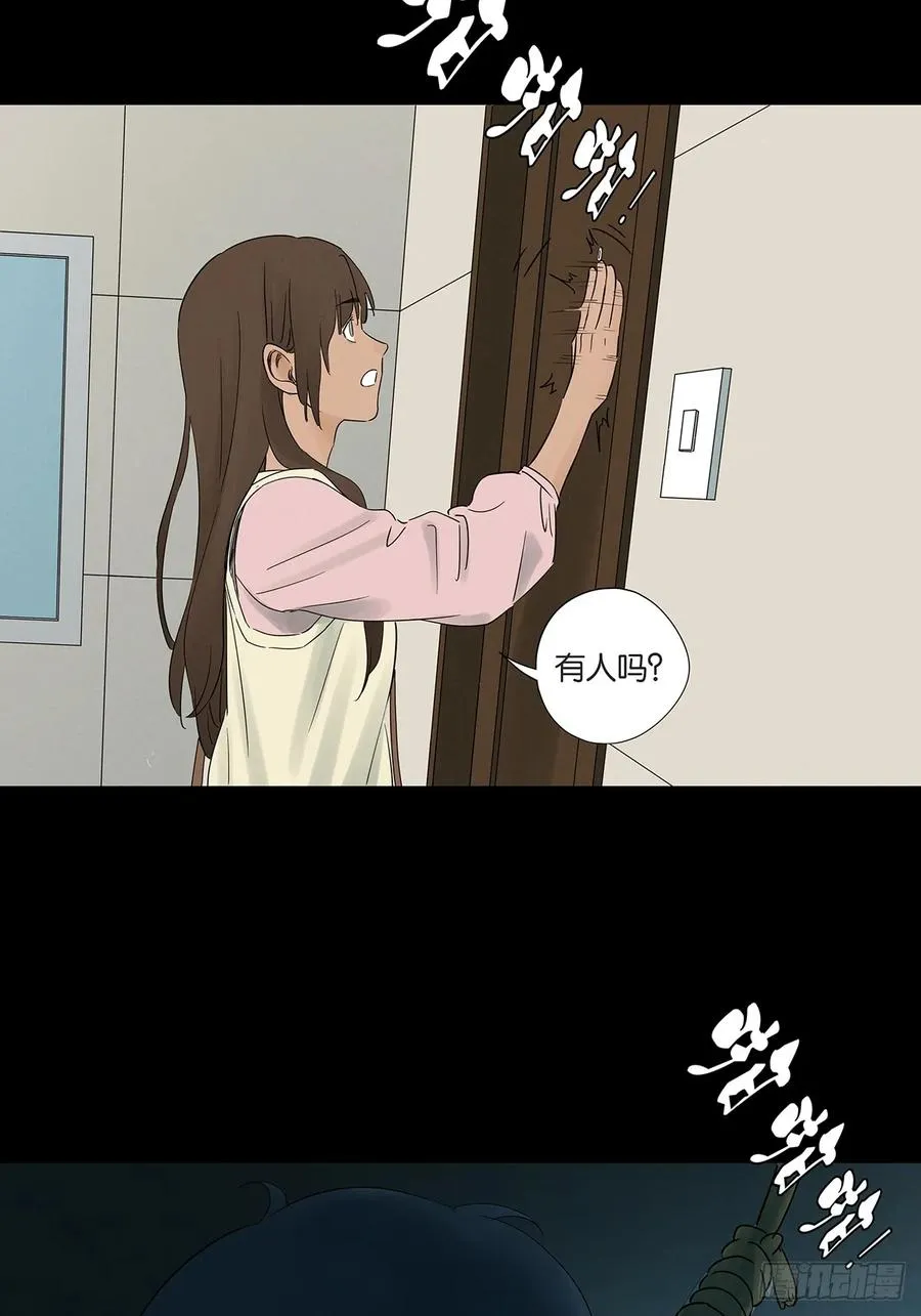 第七十回：规矩20