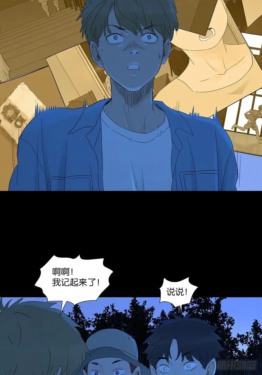 第七十二回：侄子43