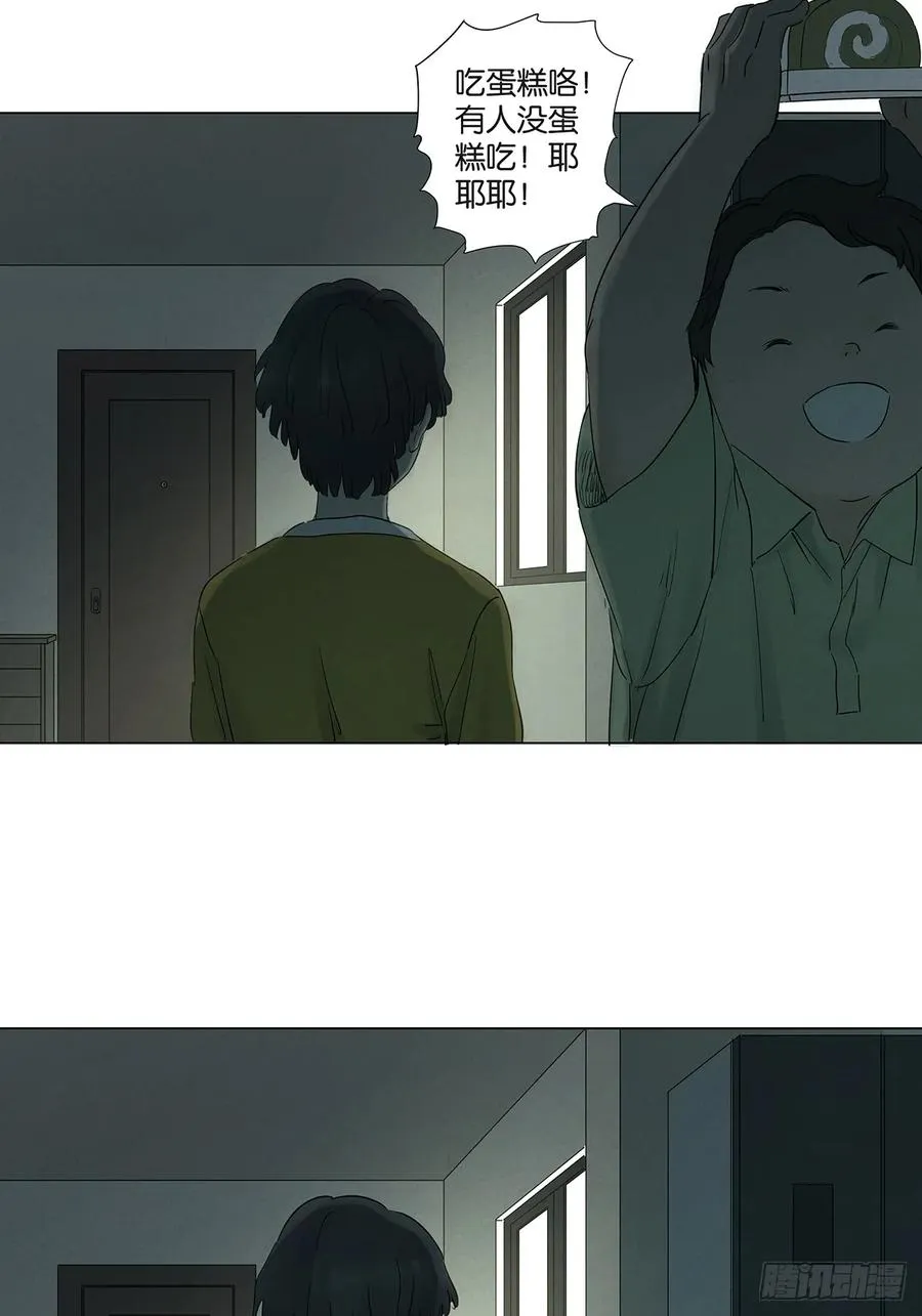 第七十二回：侄子16