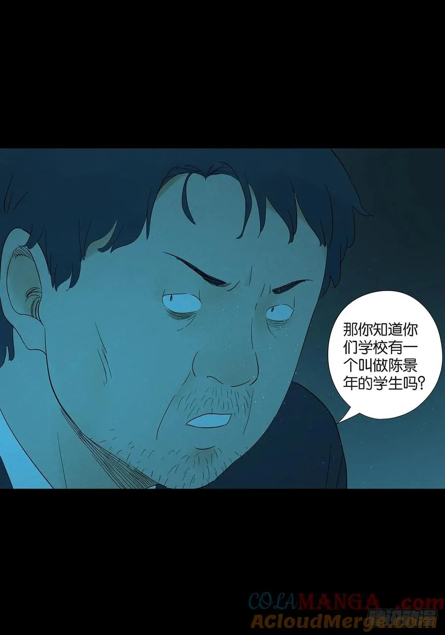 第七十二回：侄子21