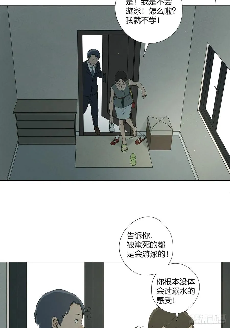 第七十二回：侄子11