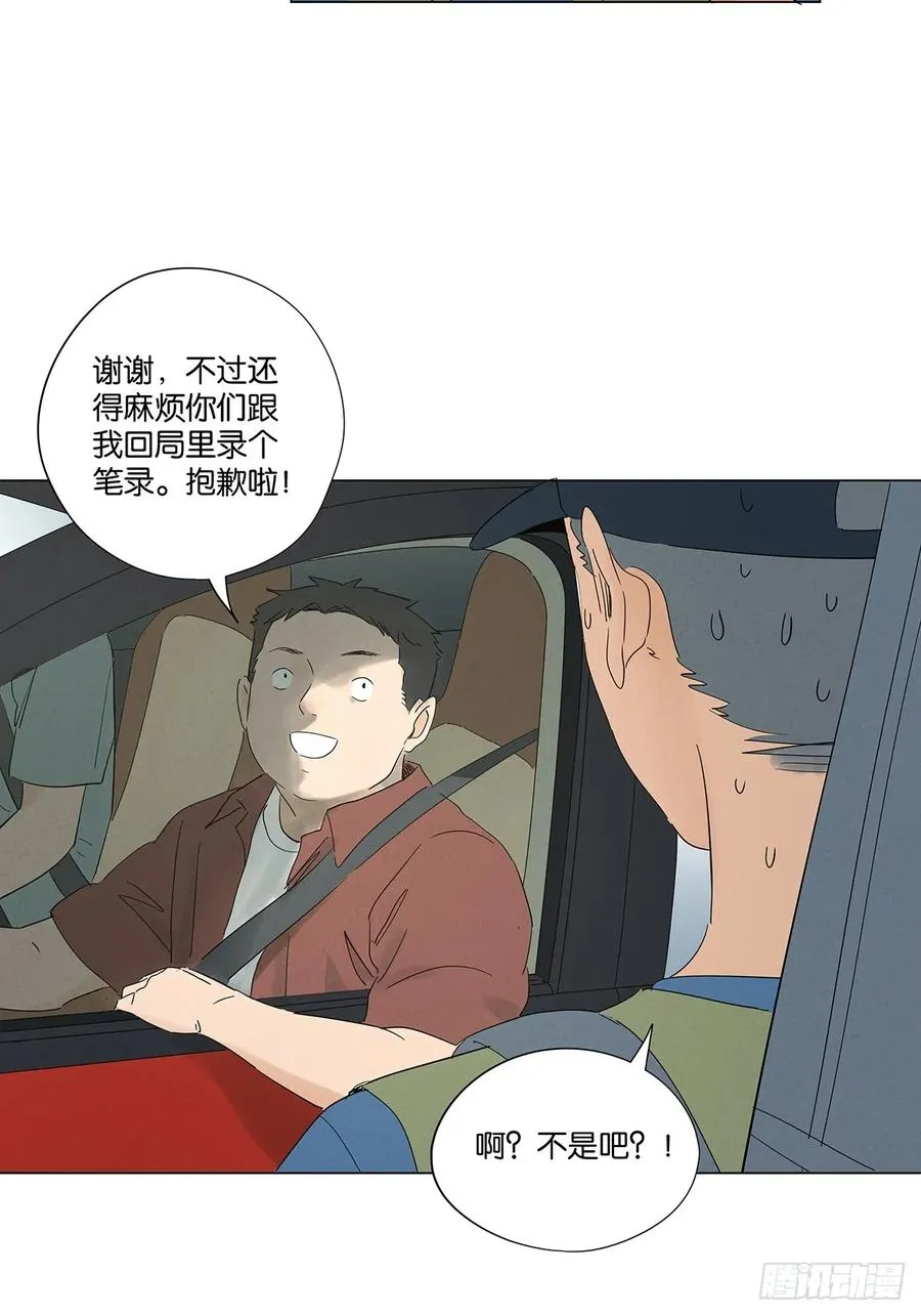 第七十三回：大鱼43