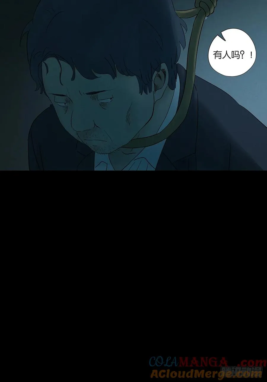 第七十回：规矩21