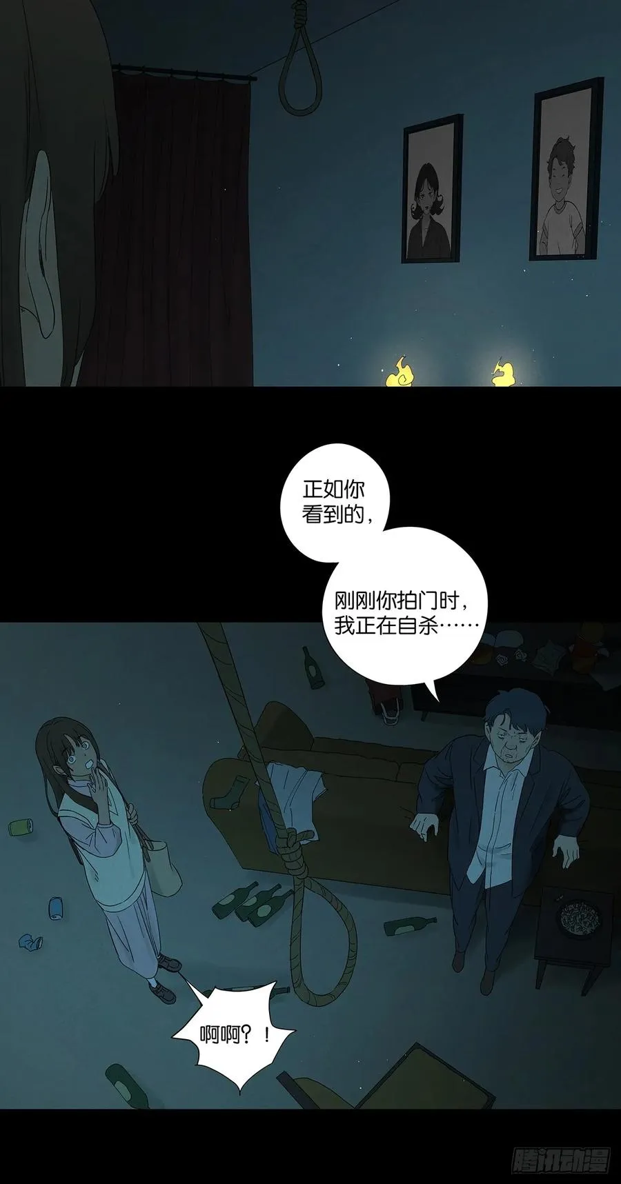 第七十一回：添茶7