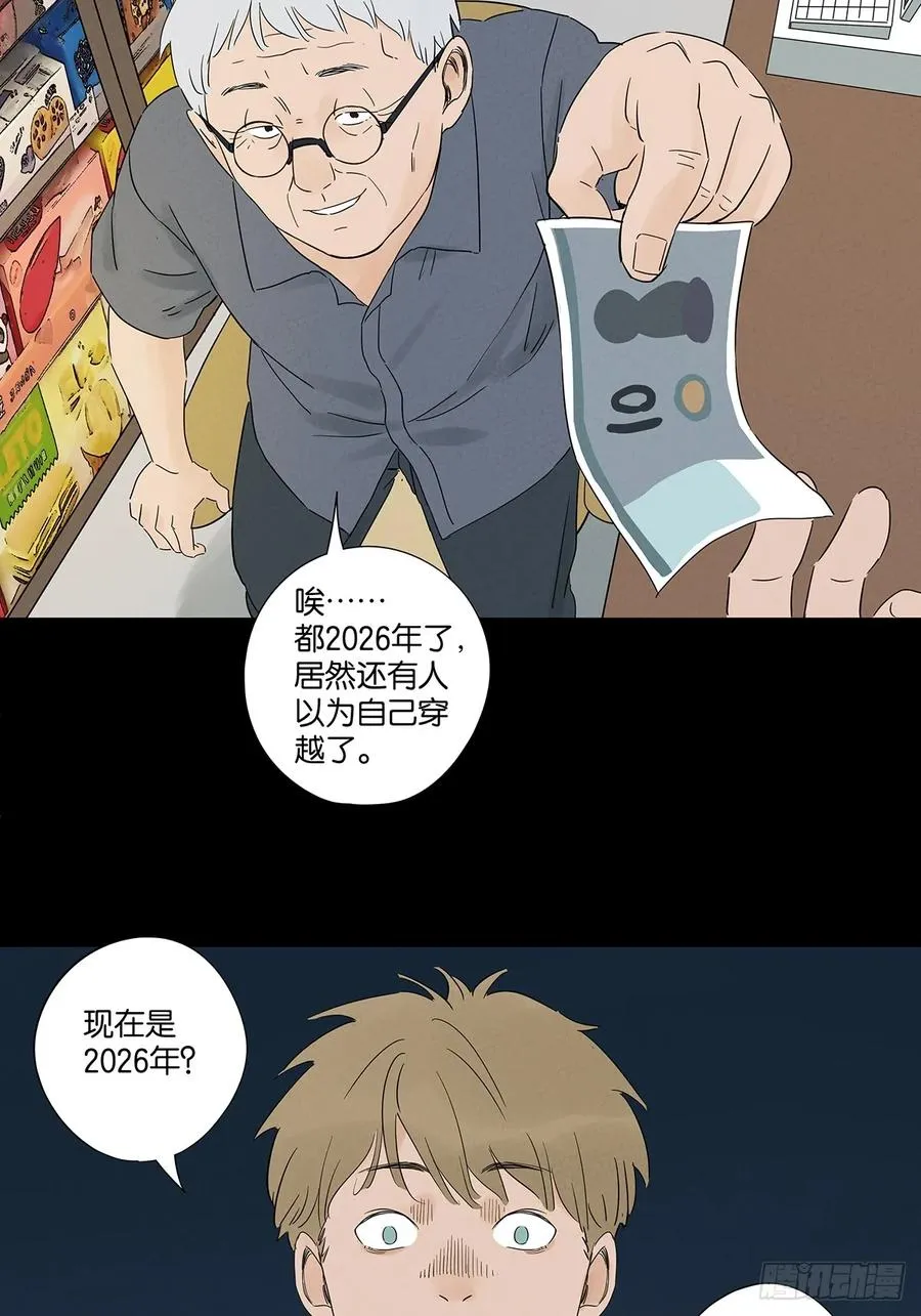 第七十回：规矩49