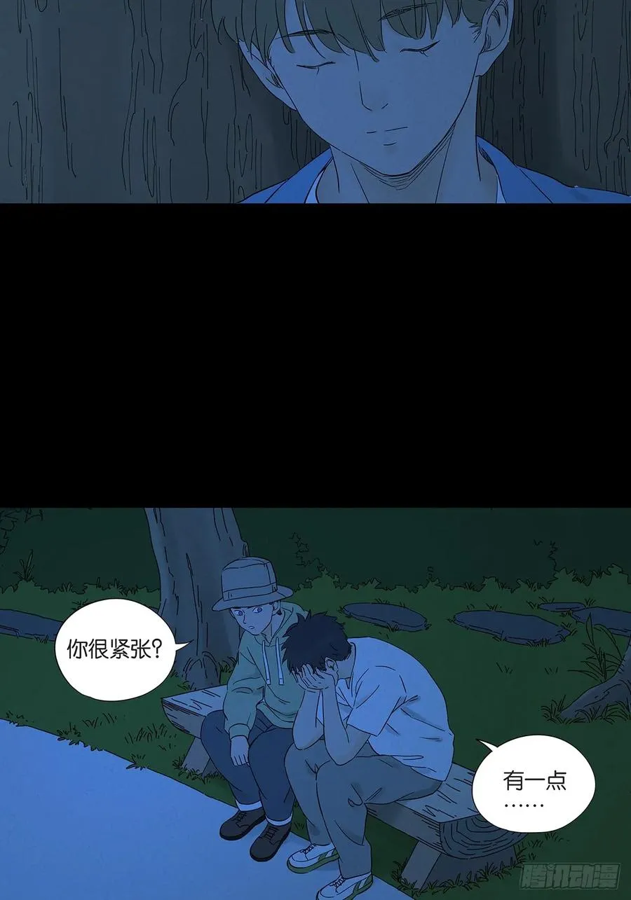 第七十回：规矩26