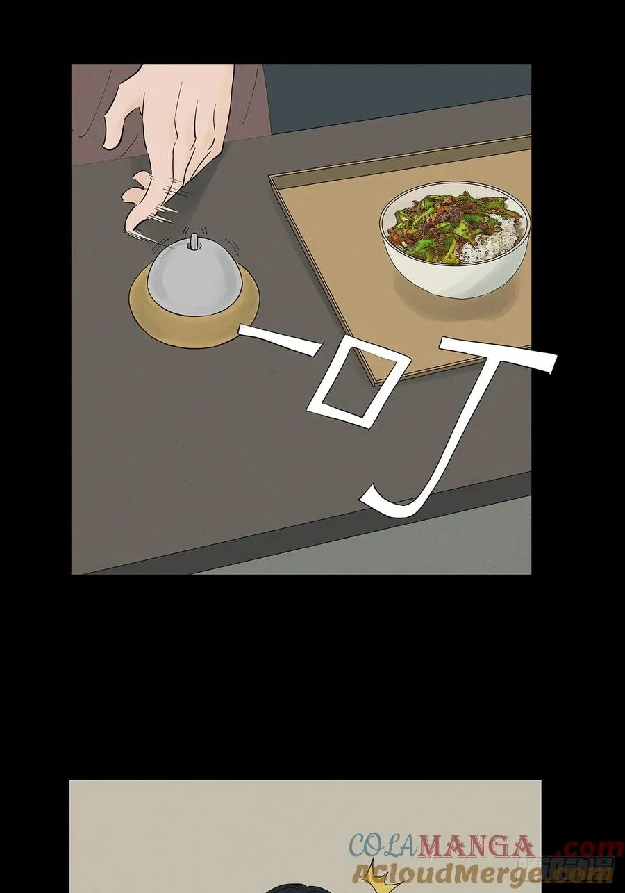 第七十一回：添茶30